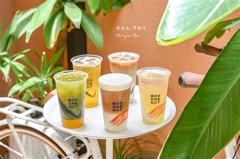 odd one out tea 臺北市 外送|Odd One Out Tea.